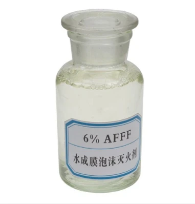 Концентрат пене за гашење пожара АФФФ